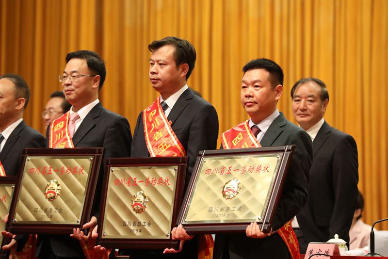 1.区调队荣获四川省五一劳动奖状，时任队长杨学军（右一）领奖_副本.jpg